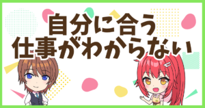 FX自分に合う
