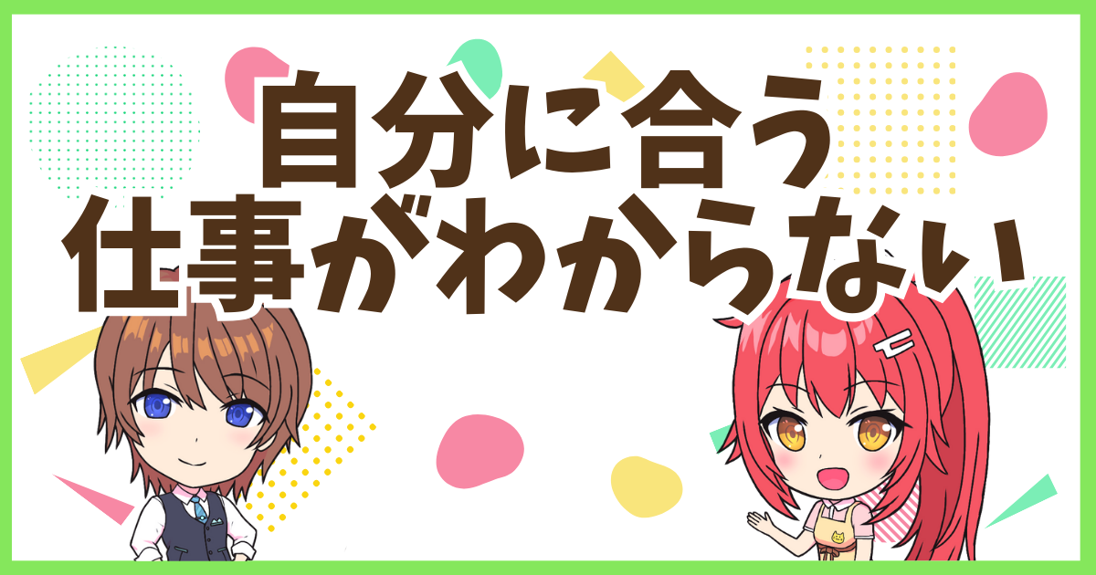 FX自分に合う