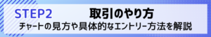 FXトップリンクボタン2改