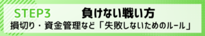 FXトップリンクボタン3改