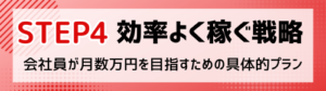 FXトップリンクボタン4