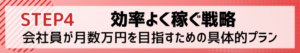 FXトップリンクボタン4改