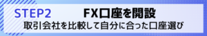 FXトップリンクボタン2.5改
