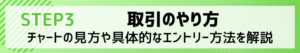 FXトップリンクボタン3.5改